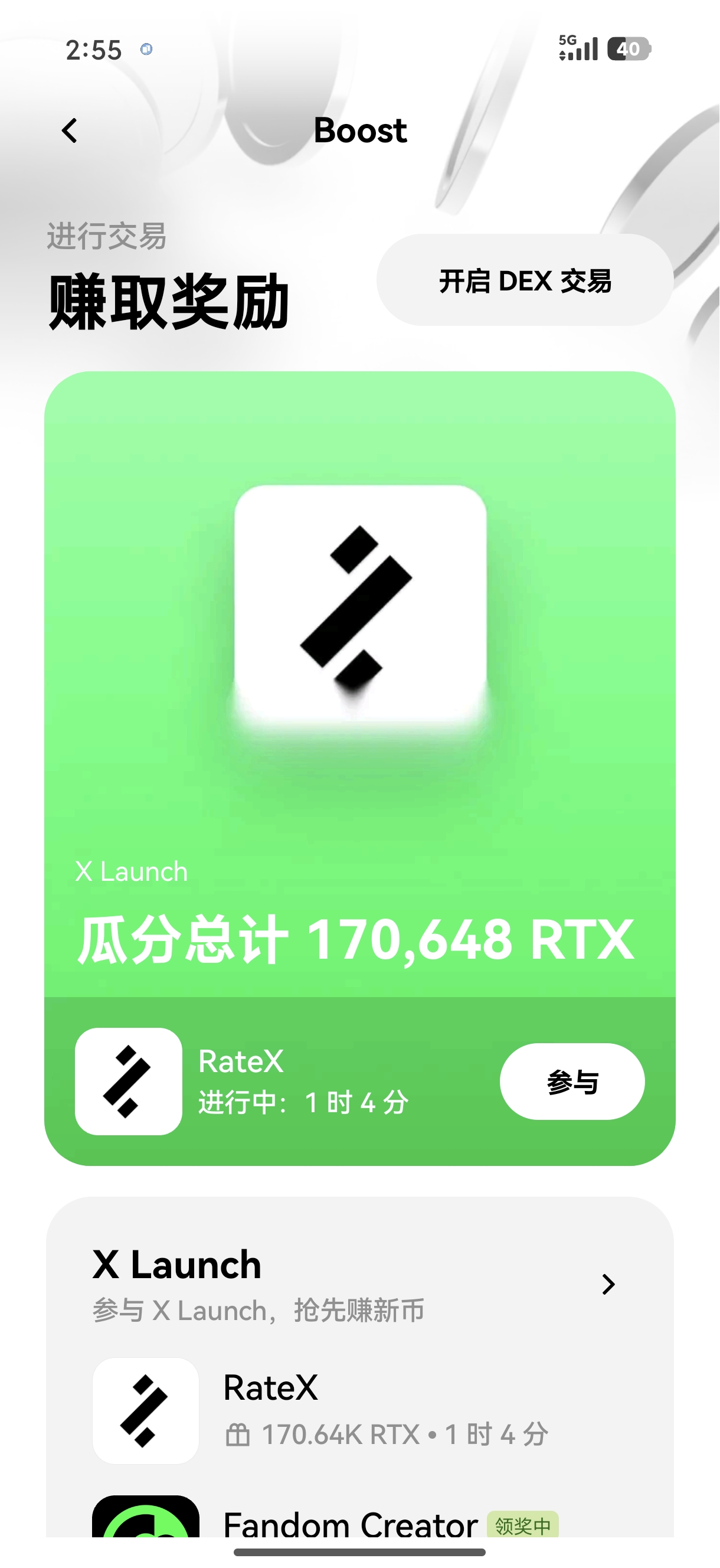 欧艺官网 加密货币资产跨链桥接与聚合交易门户
